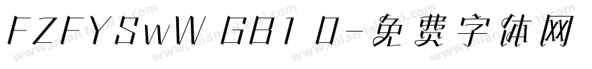 FZFYSwW GB1 0字体转换